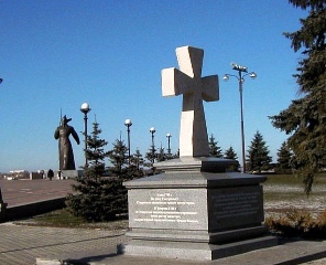 Здоровья Ставрополь logo