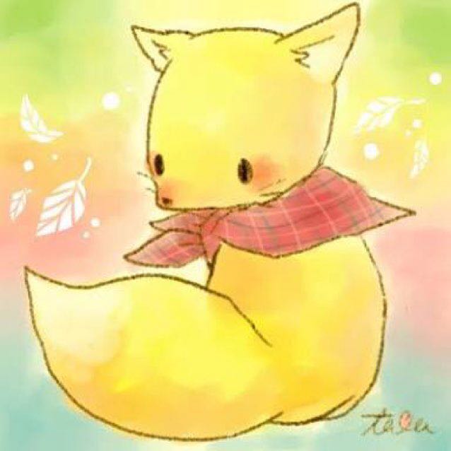 kogin