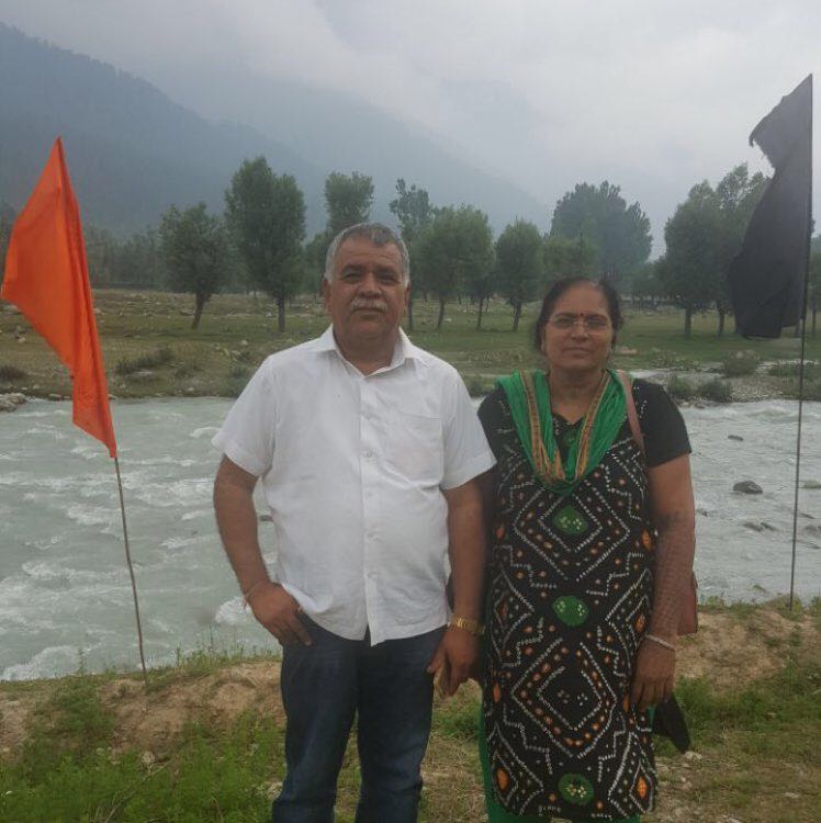 mahadev har