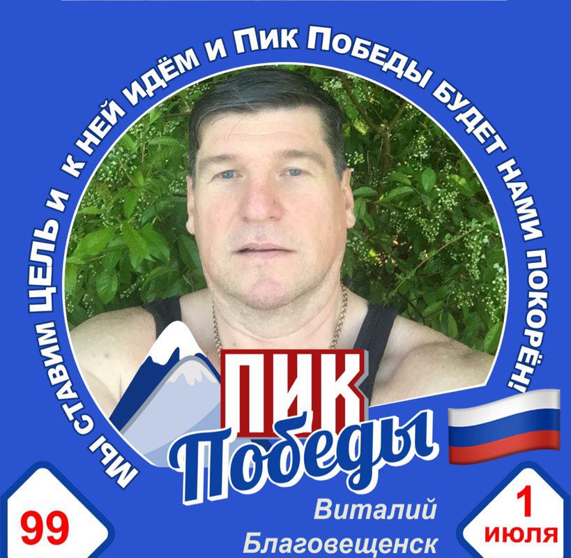 Dragon76 ⛰🇷🇺🏃‍♂️