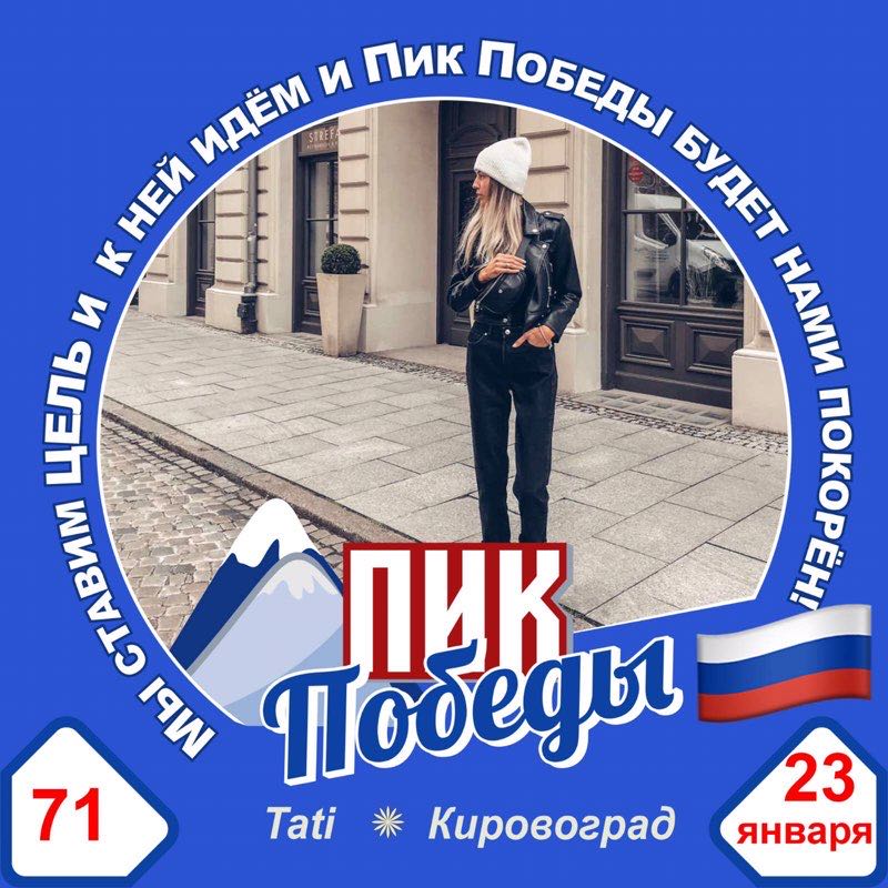 tativishnevskaya👸🏼