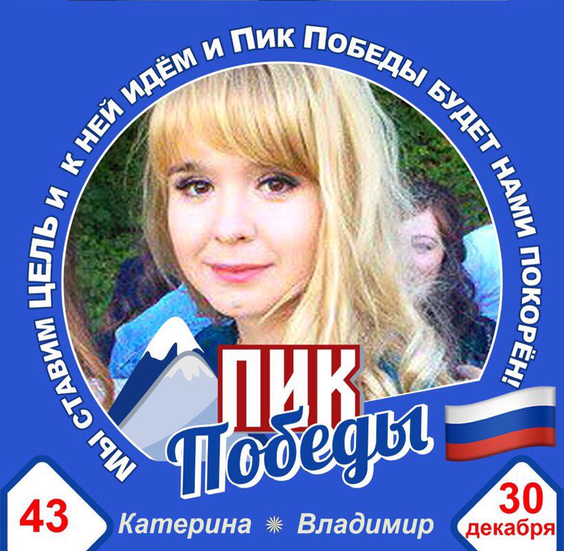 Катерина 💐🇷🇺 profile