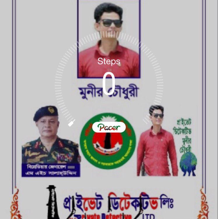 মুনীর চৌধুরী