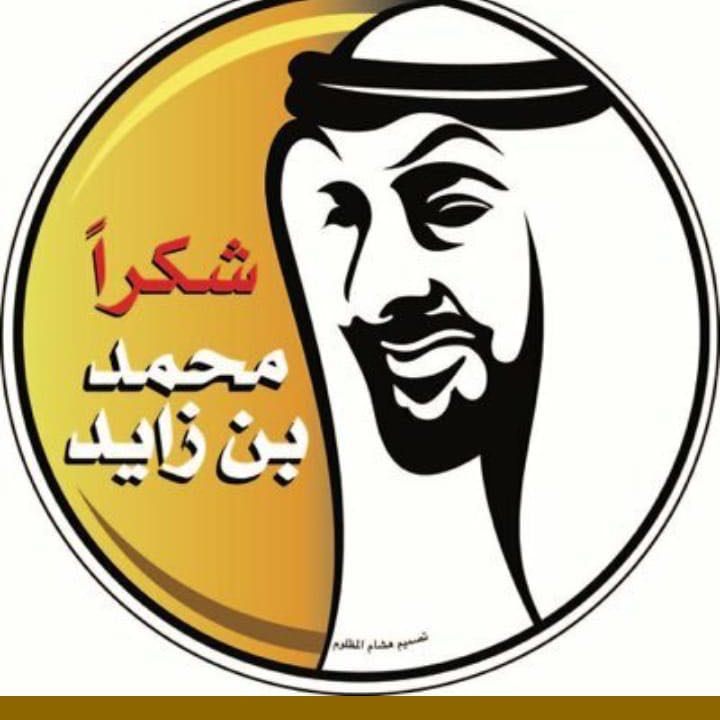 salshamisiبو احمد