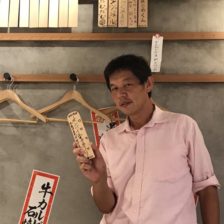 ボンバイエ⭐️タカノリ192