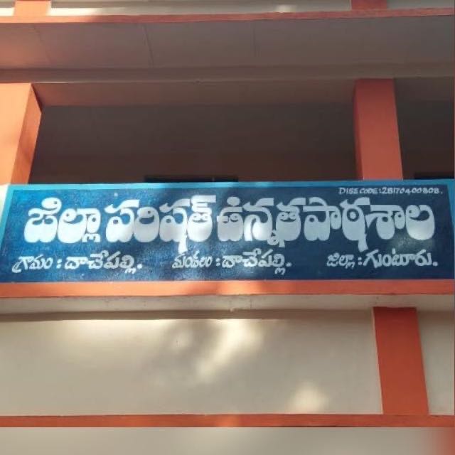 10th Class Walking logo