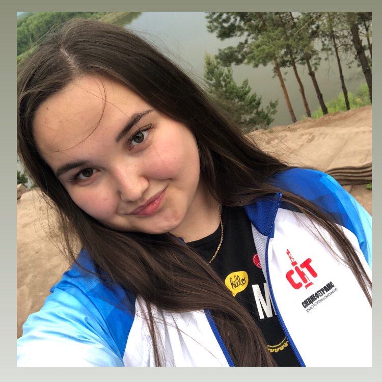 Диана Диваева