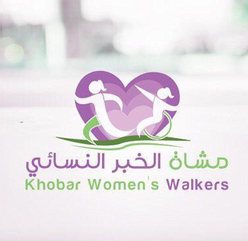 وفاء عبد العزيز الموسى