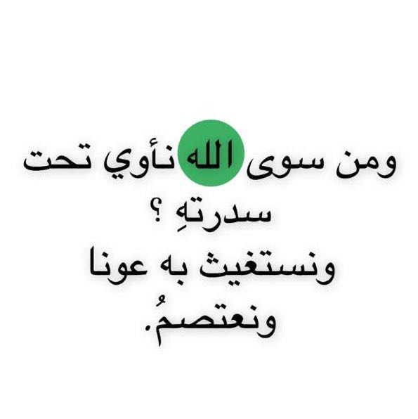 Mohammed