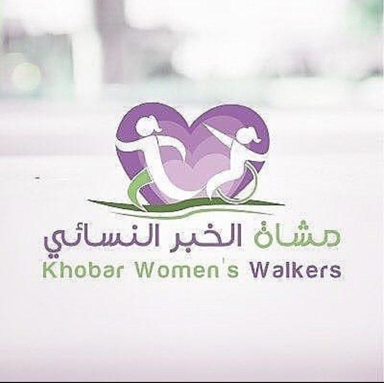 لـمى إبراهيـم الغـامدي .