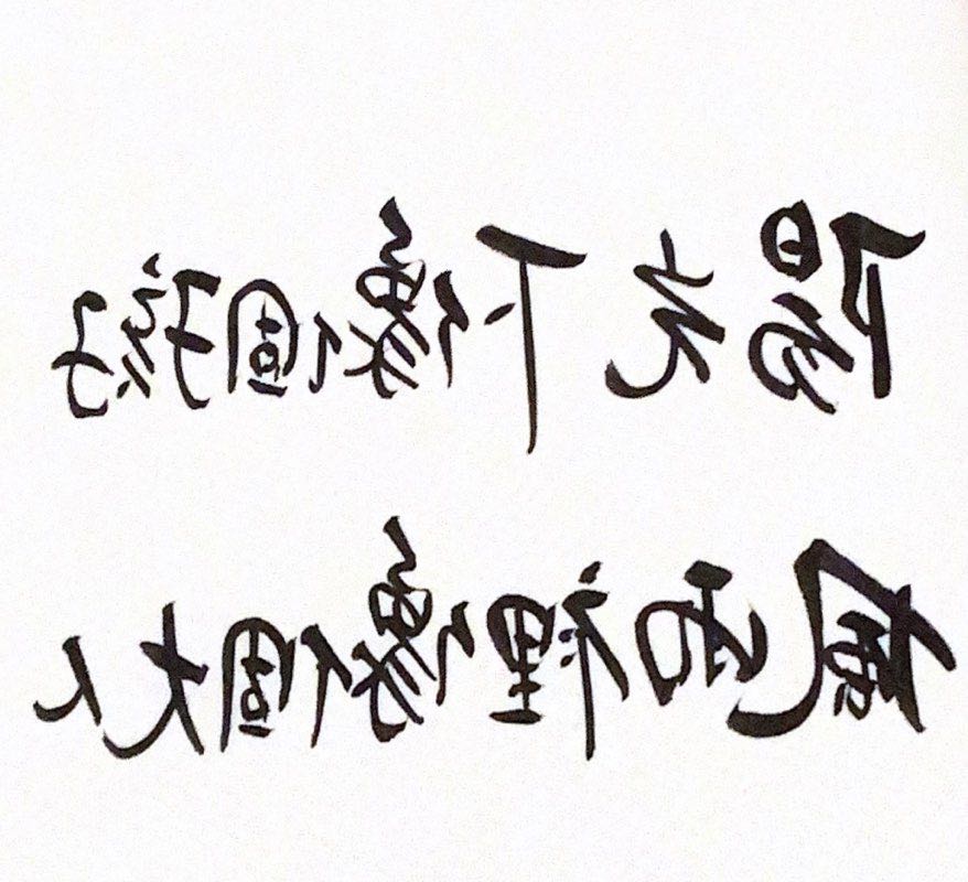 查令十字街小書僮