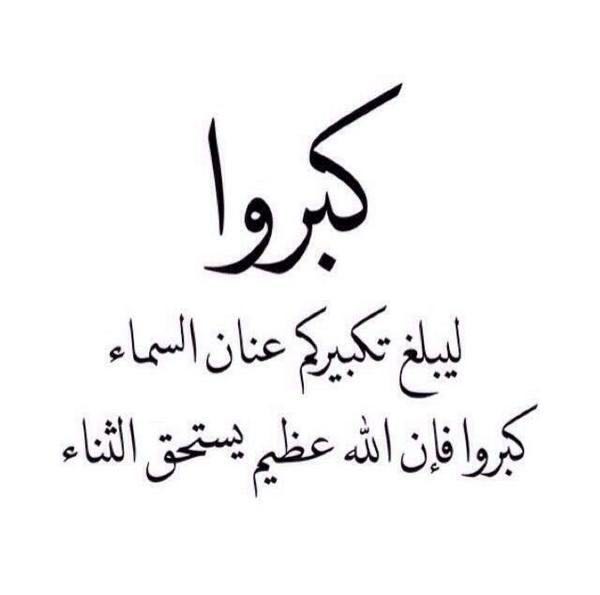 Abdulrahman Abdullah Almutairi | Al-Madinah