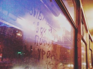 Активный Магнитогорск logo