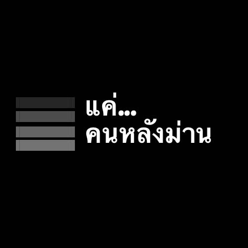 participant 1